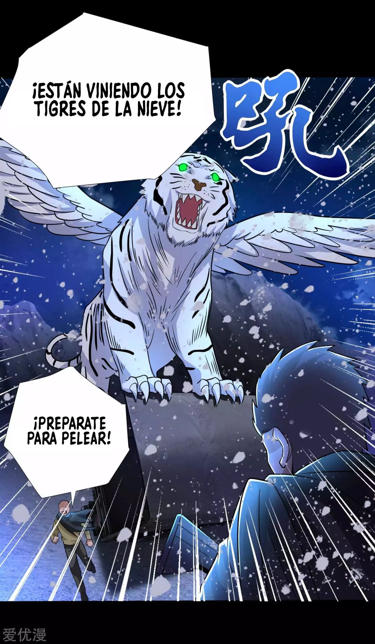 El rey del apocalipsis > Capitulo 196 > Page 291